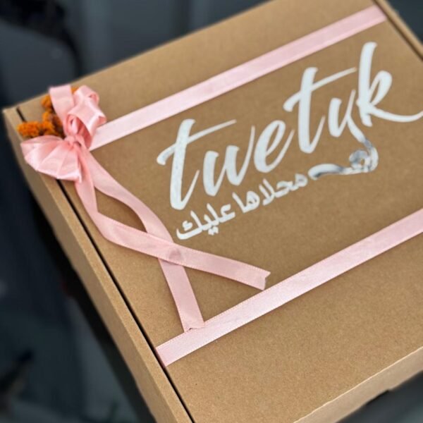Box