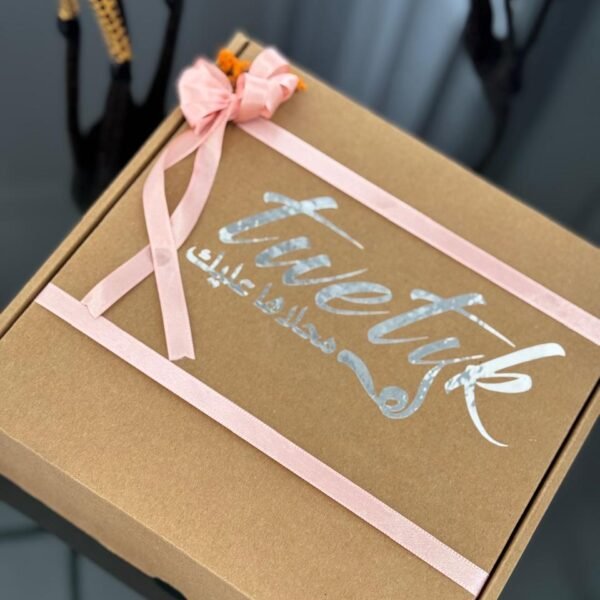 Box
